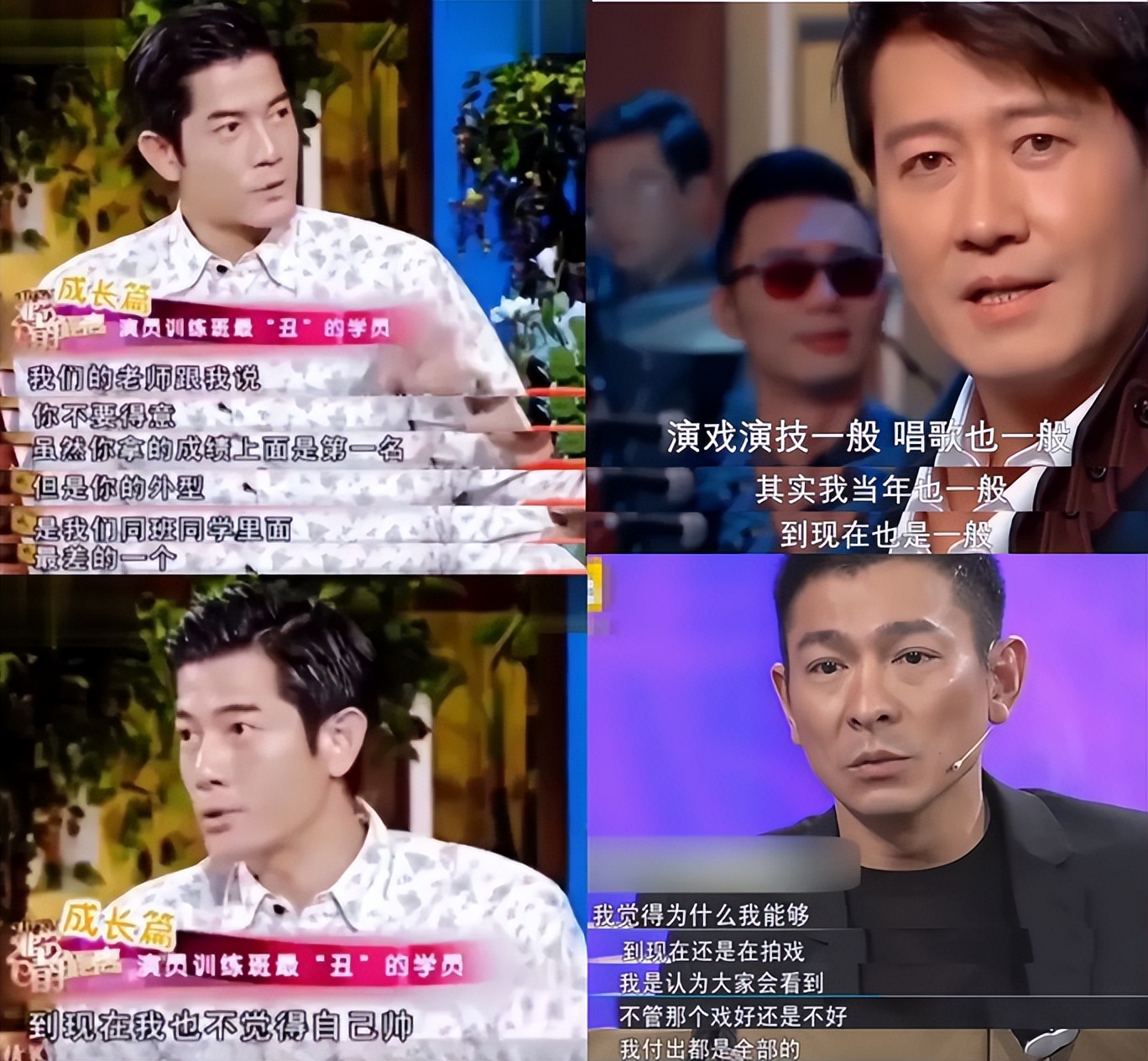 都红成顶流了，怎么一个赛一个丑？