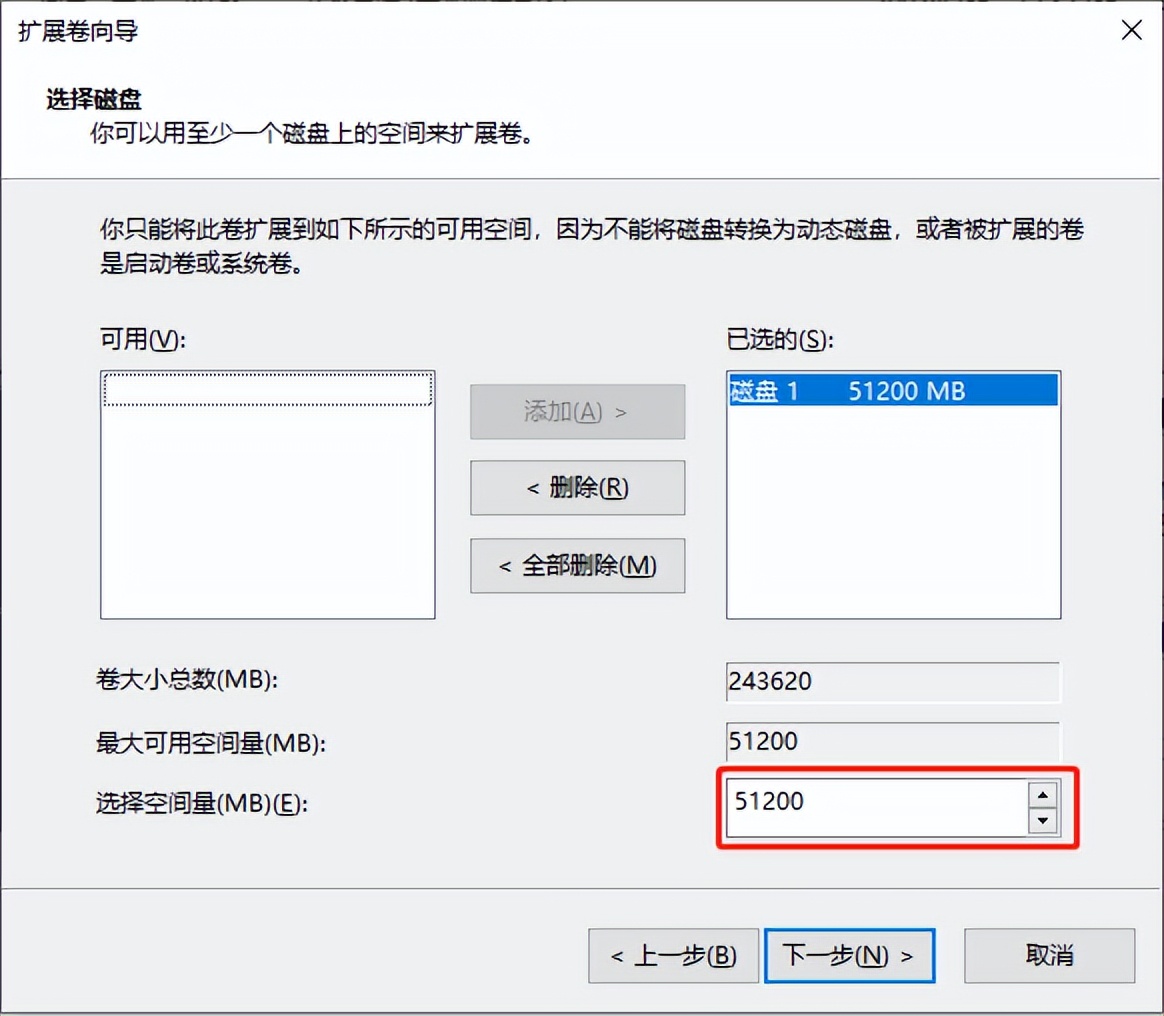 电脑磁盘分区应注意什么,新买的电脑如何磁盘分区