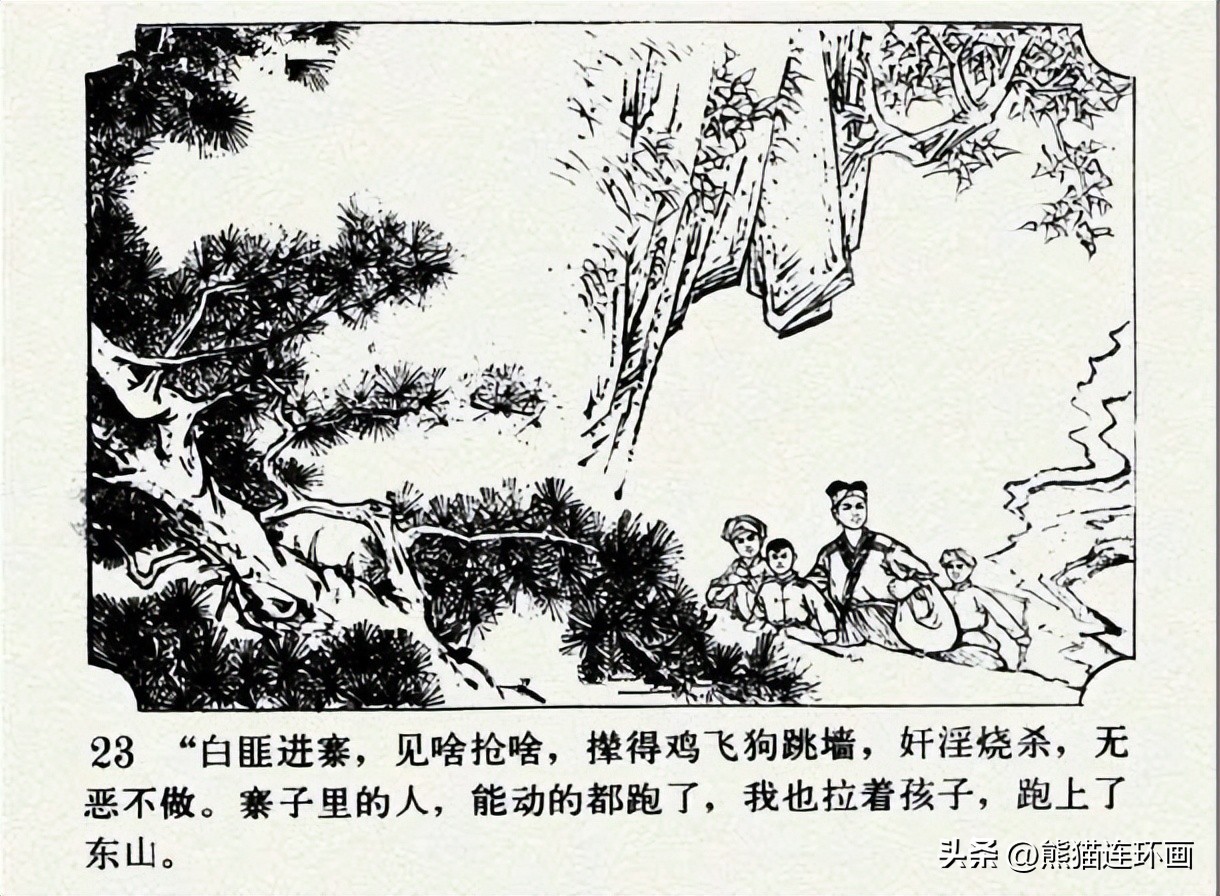 连环画南瓜生蛋的秘密价格,南瓜故事连环画