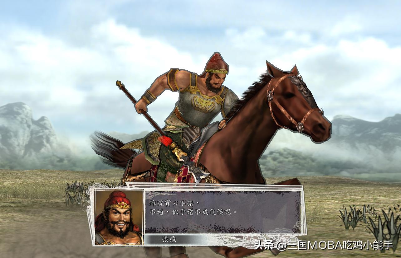 刘备手下的五虎上将其战斗力如何,刘备五虎将实力排名