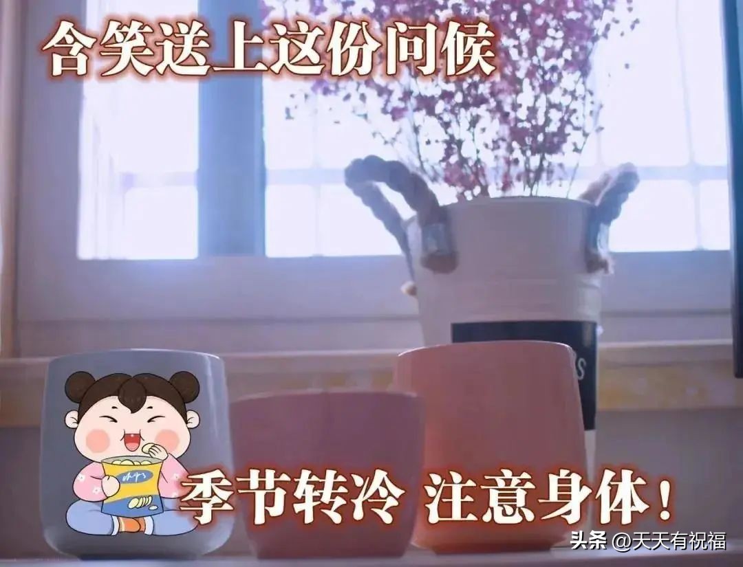 平安夜暖心祝福语早安图片,早上好平安温馨问候语图片带字