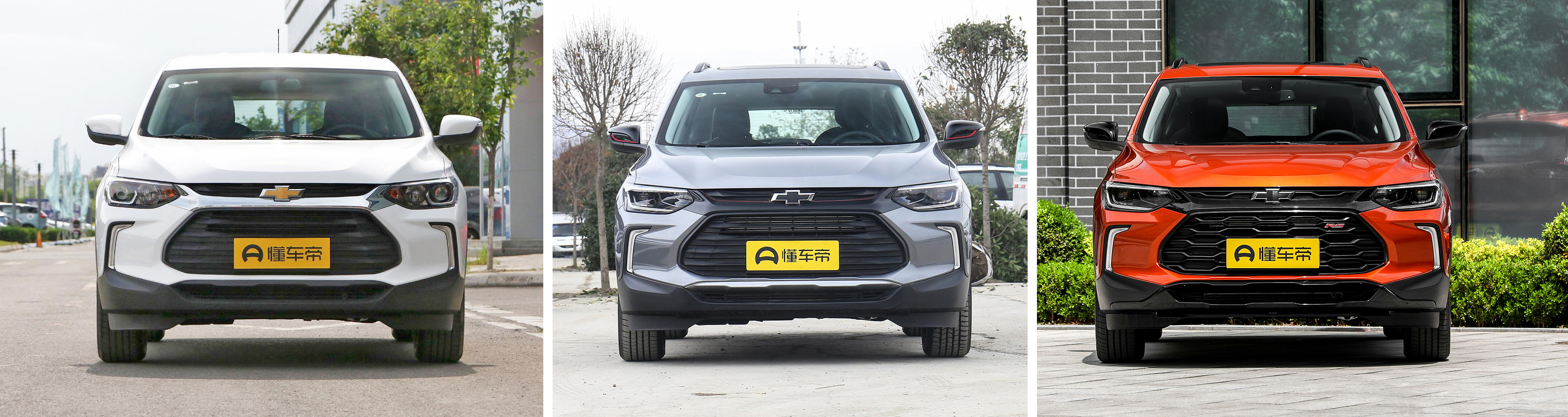 雪佛兰创酷1.5t落地价,雪佛兰创酷rs2023款10.99万配置