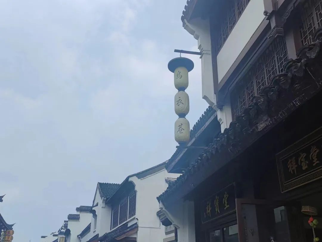 旧时王谢堂前燕出自南京吗,六朝古都旧时王谢堂前燕