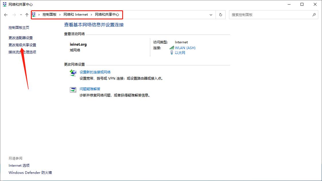 Q仔教学：关于Windows10无法访问共享文件夹的解决方案
