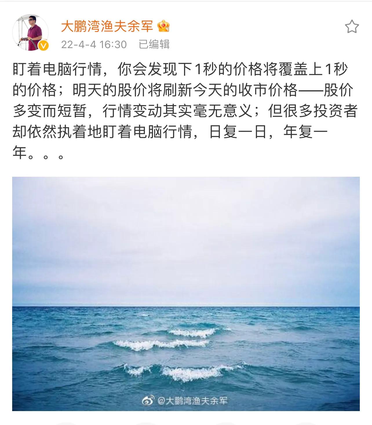 国内屈指可数的价值投资大咖～～余军