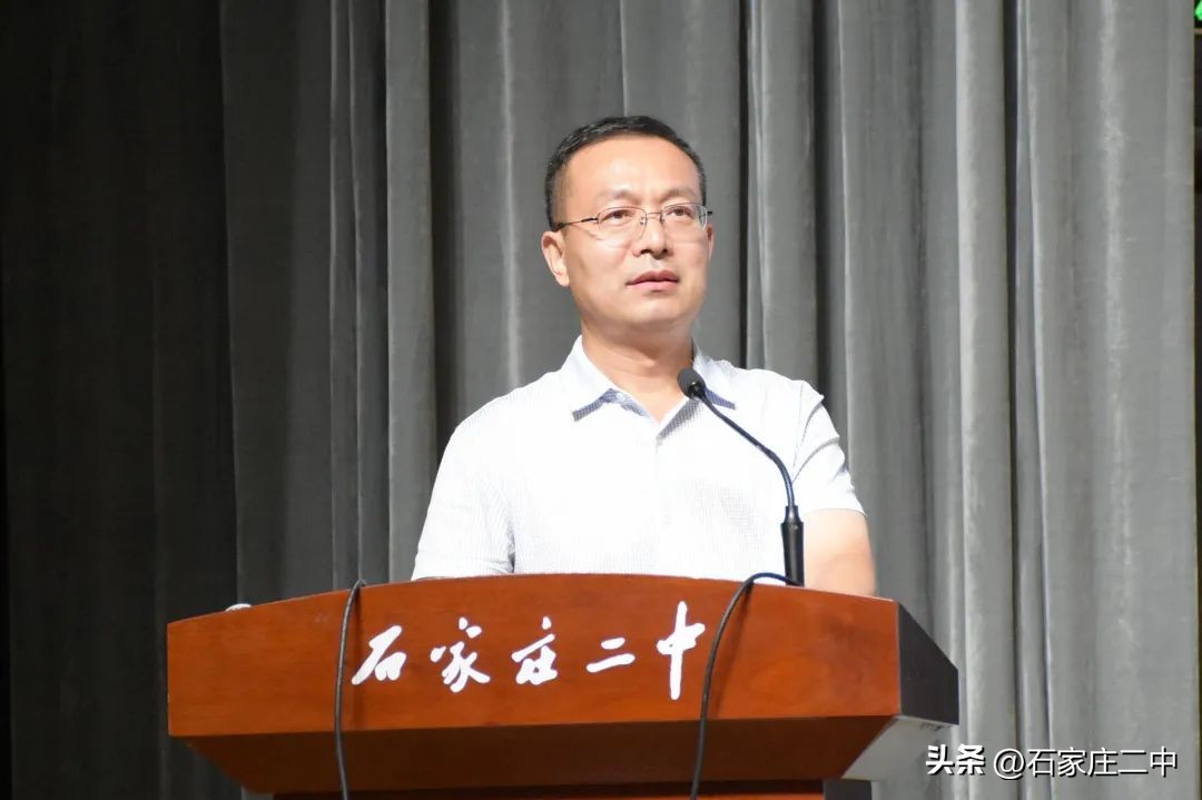 鼎新理念学思笃行赋能聚势提质跃升︱石家庄二中全体教师集体充电，推动学校高端发展