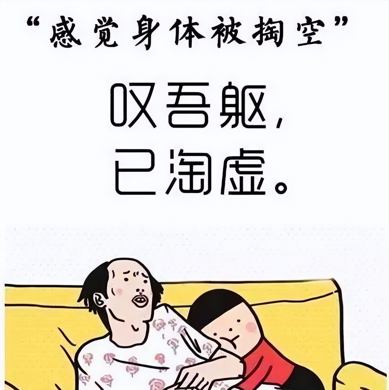 用古语说网络流行语,网络用语和古语