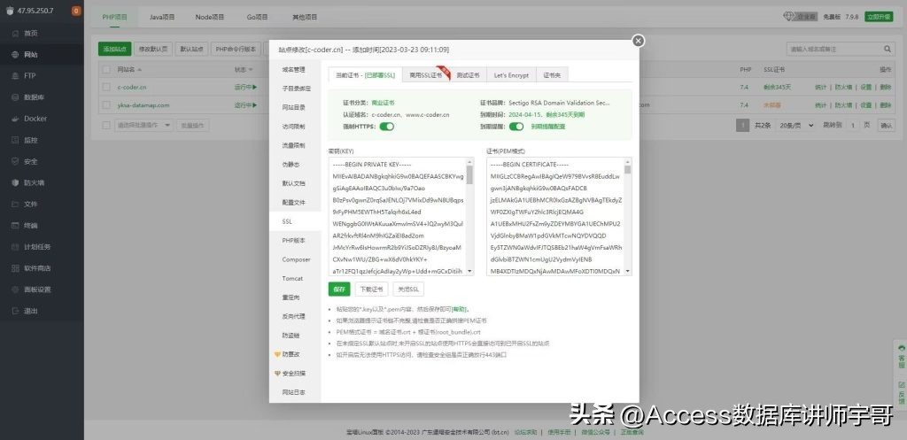 宇哥做电商,宇哥视频制作三个步骤
