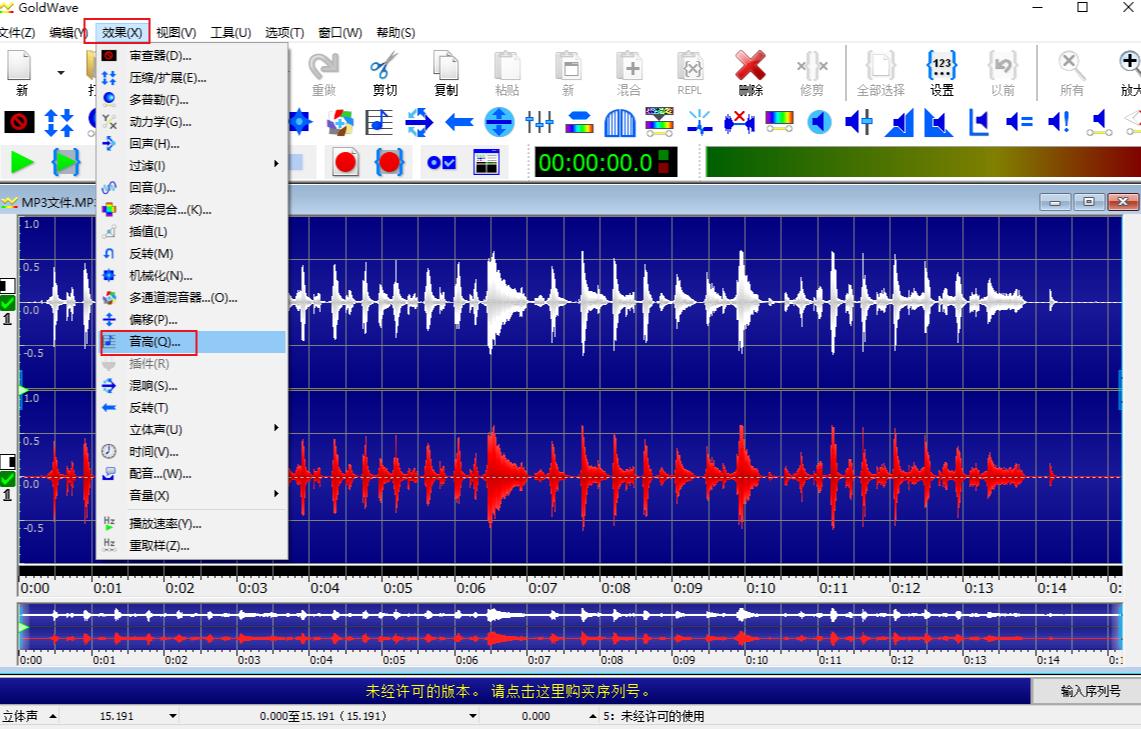电脑音乐转换mp3用什么软件,音乐转调手机软件