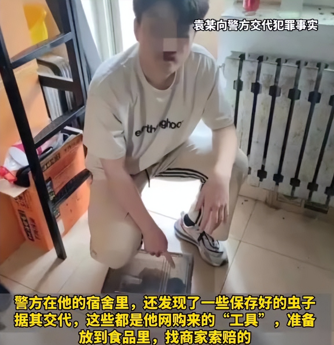 大学生网购被骗600元被追回,大学生被诈骗非法洗钱典型案例