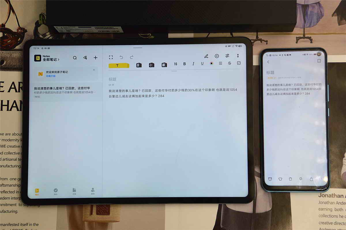 iqoopad屏幕测评,iqoopad全面评测