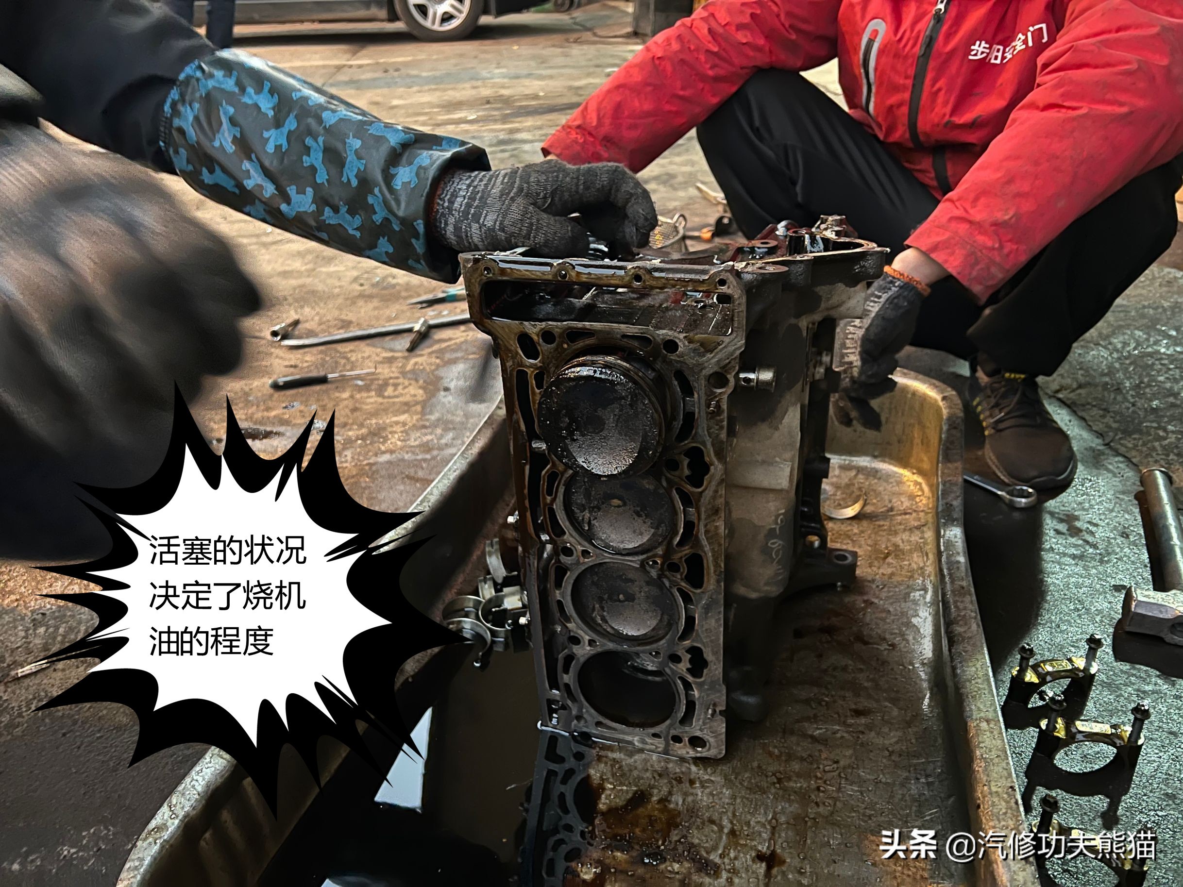 北京维修途观烧机油,途观9万公里严重烧机油原因