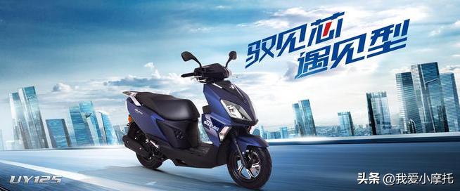 豪爵afr和新款uy125踏板哪个好,铃木uy125跟豪爵afr125哪个耐用