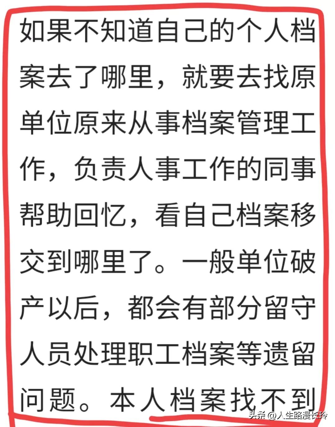 《1975至2002年国企工作下岗买断工龄，27年算视同缴费吗》热议