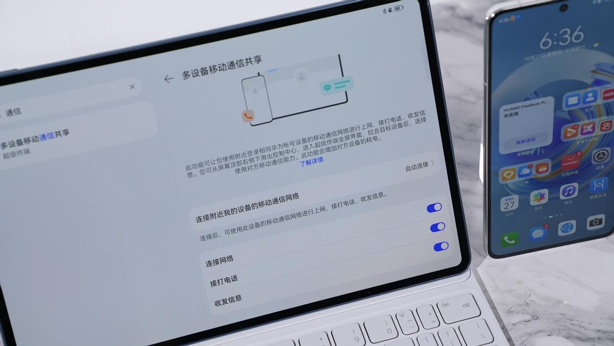 华为平板matepad11pro深度评测,华为平板matepad11pro深度测评