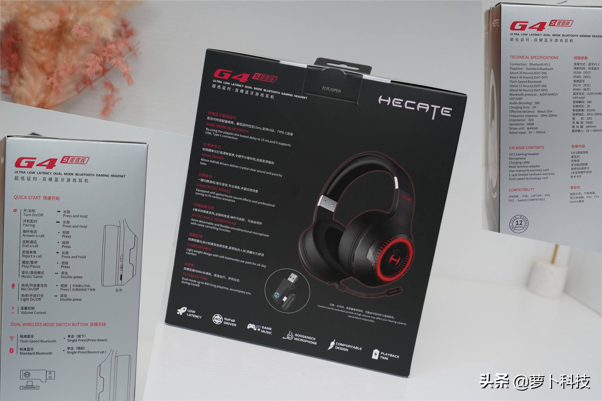 漫步者edifierhecateg4s雷霆版g5bt,漫步者g4spro真实测评