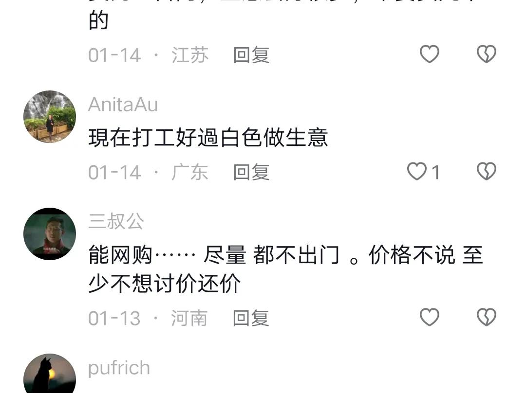 未来服装实体店的趋势会怎么样,未来服装行业实体店的变化有哪些