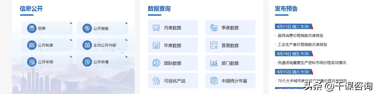 创新成果商业转化商业计划书,商业计划书发展策略和团队介绍