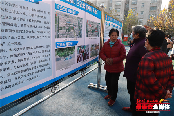 我为群众办实事推动人居环境整治,我为群众办实事促进城市文明建设