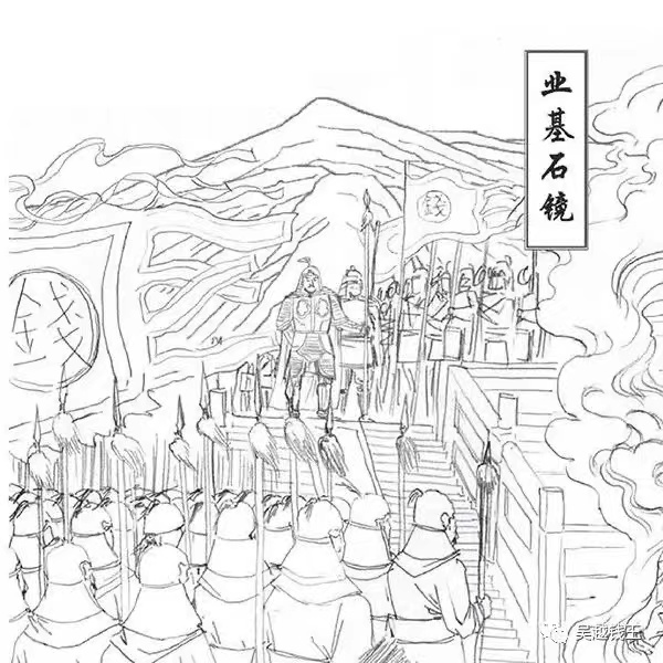 吴越国钱镠纳土归降视频,吴越国王钱镠钱币