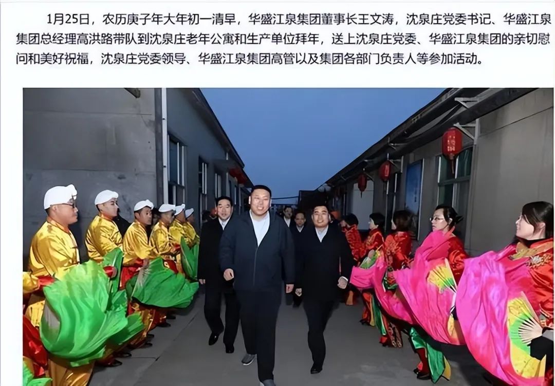 灞变笢榛戦┈闆嗗洟鎹愭,灞变笢榛戦┈闆嗗洟鎹愯禒鐗╄祫