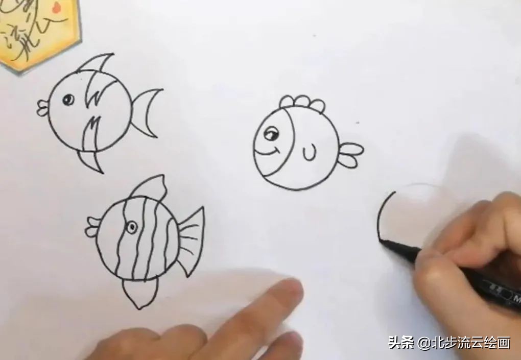 画100条可爱的小鱼,画一个很可爱的小鱼