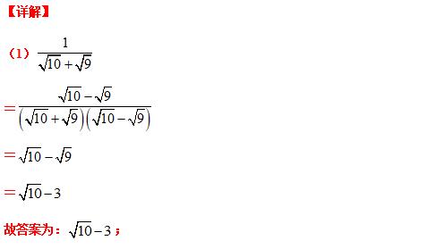 八下勤学早名校压轴题,八下尖子生每日一题视频讲解