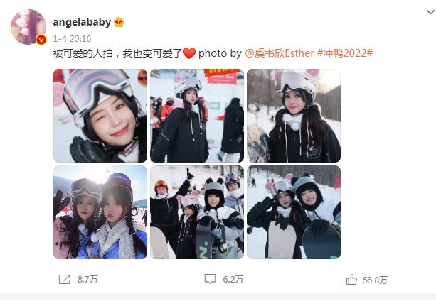 内娱微博超话粉丝等级前10名,内娱超话粉丝破千万的是谁