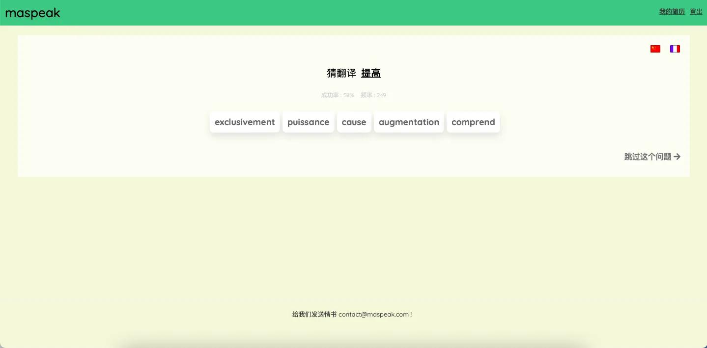 一些实用小网站,推荐十个简洁实用的网站