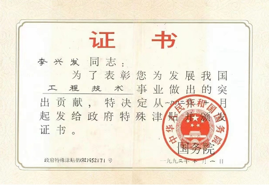 为什么河南发货的白酒很便宜,网购白酒河南发货