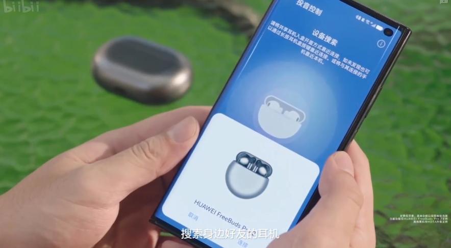 华为正式发布鸿蒙3.0系统支持机型,华为鸿蒙3.0正式发布带来六大升级