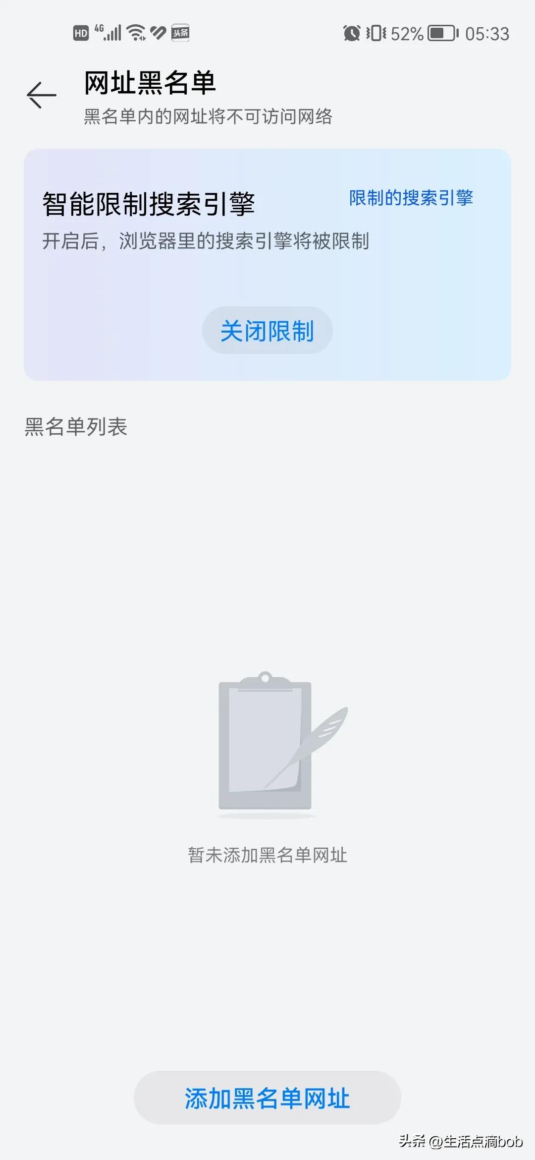 如何在路由器限制学生上网,路由器限制设备上网怎么解决