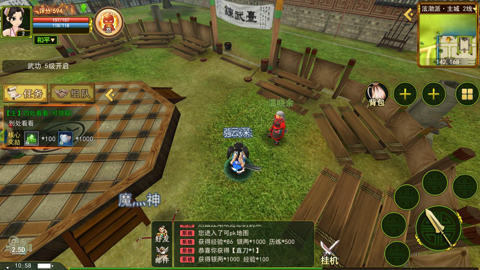 鐑姹熸箹鎵嬫父姝ｇ増,鐑姹熸箹鎵嬫父瀹樻柟姝ｇ増涓婄嚎鏃堕棿