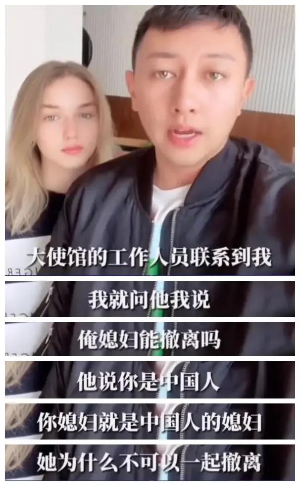 乌克兰撤侨任务成功的感受,中国关于乌克兰撤侨最新进展