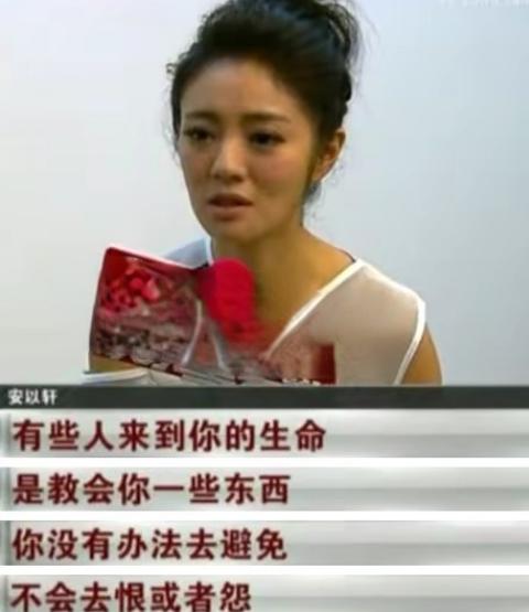 “被小三”的戚薇，背锅8年不坑声，她的聪明你想不到