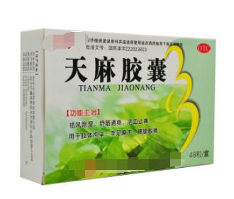 质优价廉中成药,有哪些疗效确切的中成药