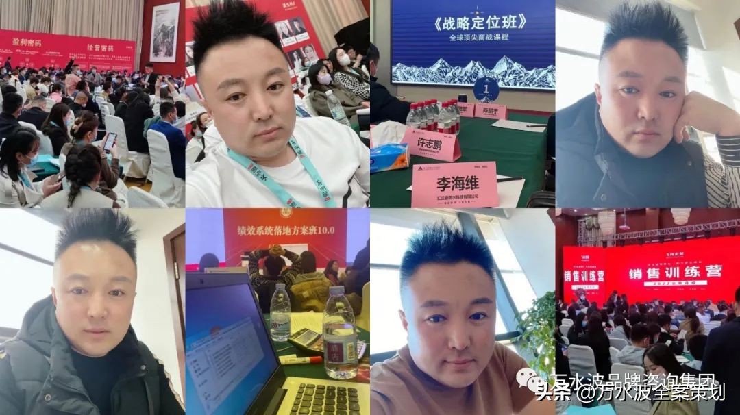 防水营销方案:万水波全案缔造昆虹成为河北省屋面防水之王