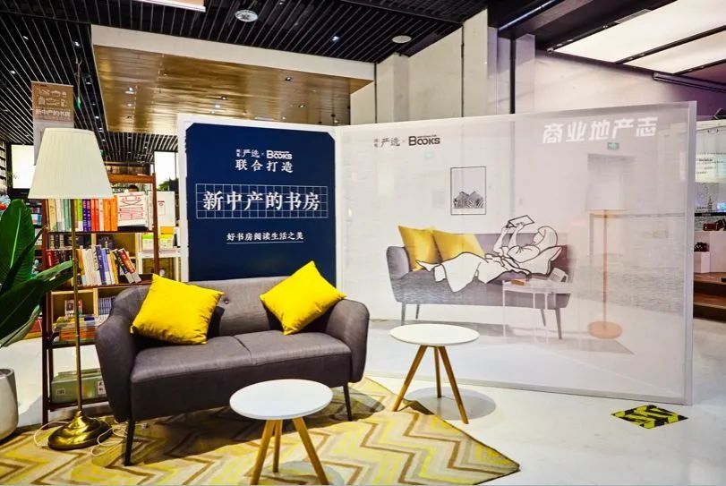 网易严选产品推荐,网易严选返券