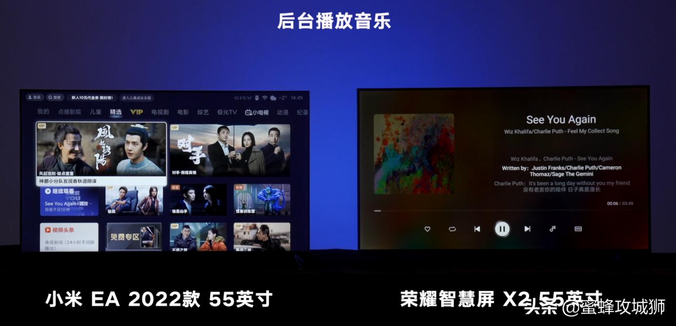 小米电视荣耀电视为什么那么便宜,小米和荣耀电视哪个好