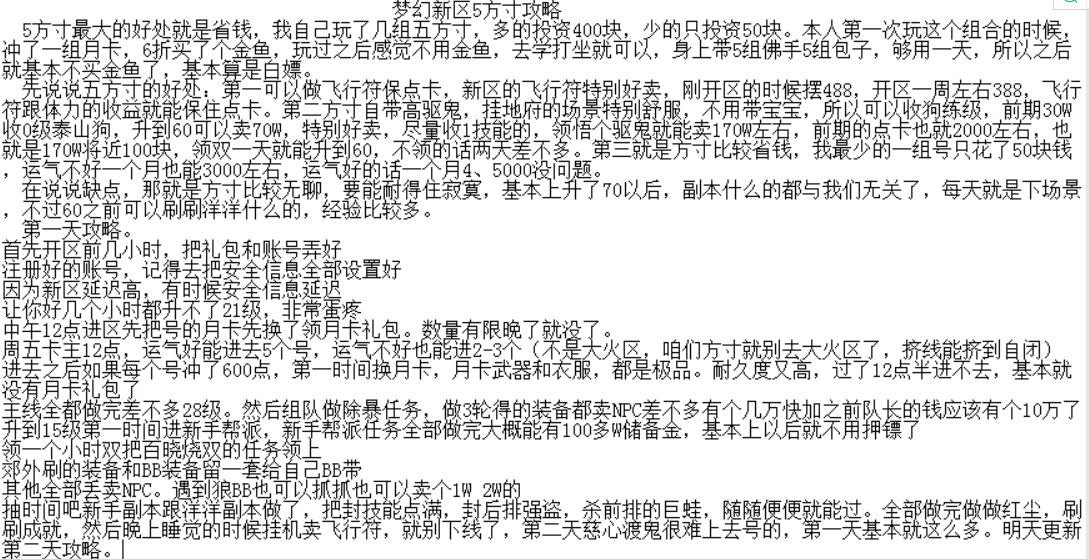 梦幻西游力天宫打图,梦幻西游力天宫经脉