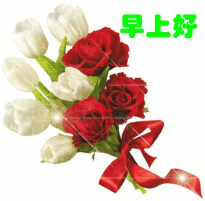 朋友圈早上好问候语表情包,最新早上好问候表情图