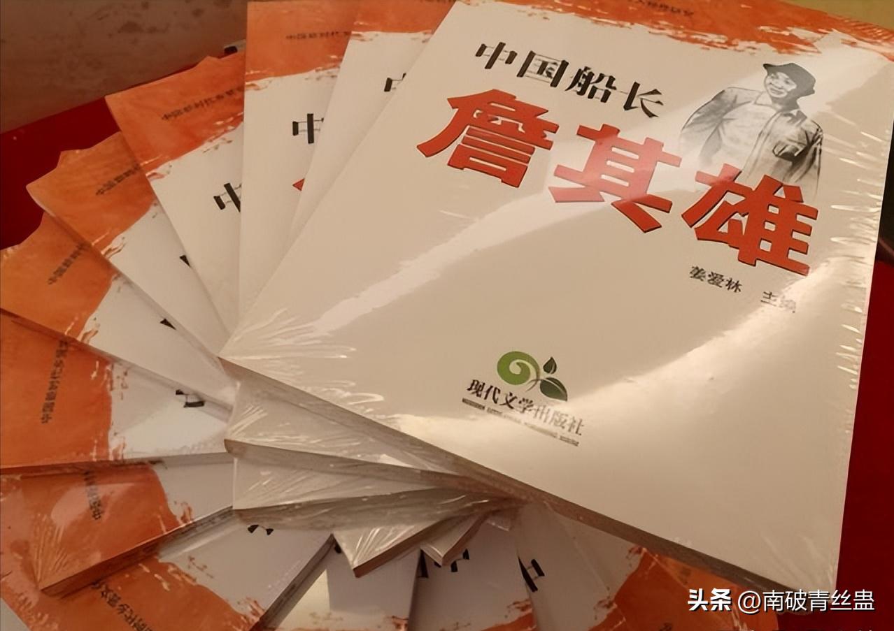 日本军舰潜入我国领海,胁迫中国渔民,詹其雄:敢来我就敢撞!