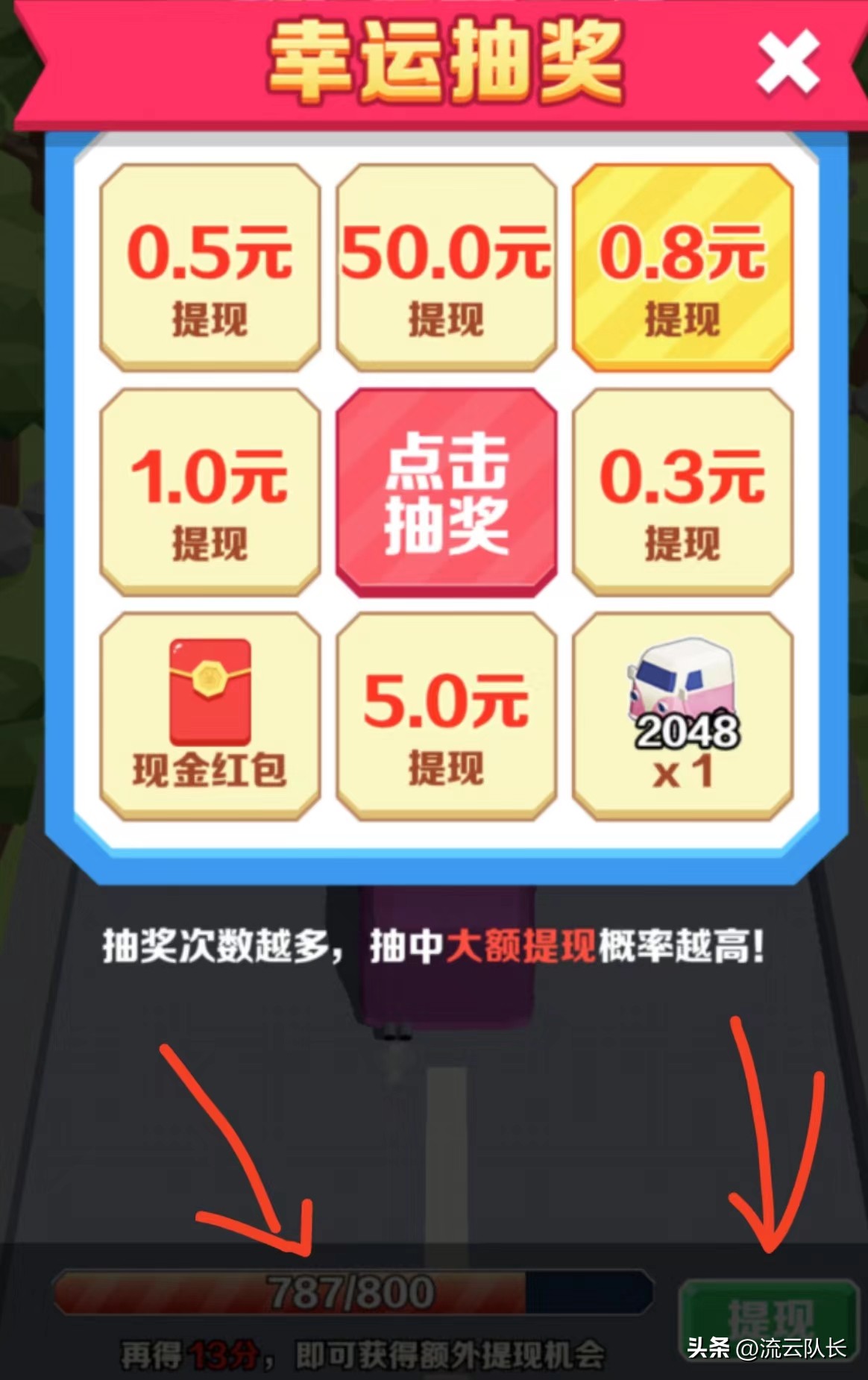 合成2048的游戏有哪些,合成2048赚钱游戏下载