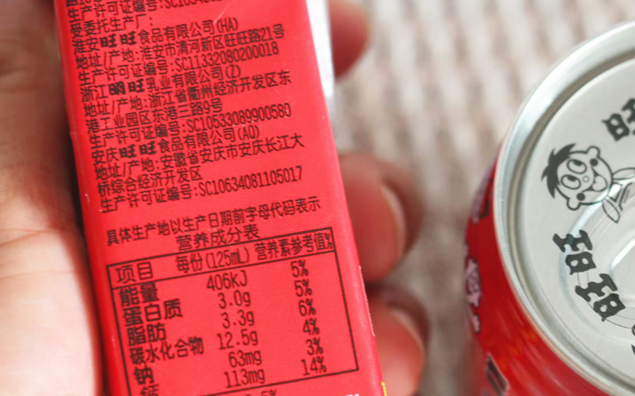 买旺仔牛奶的正确方法,旺仔牛奶罐装和盒装怎么选