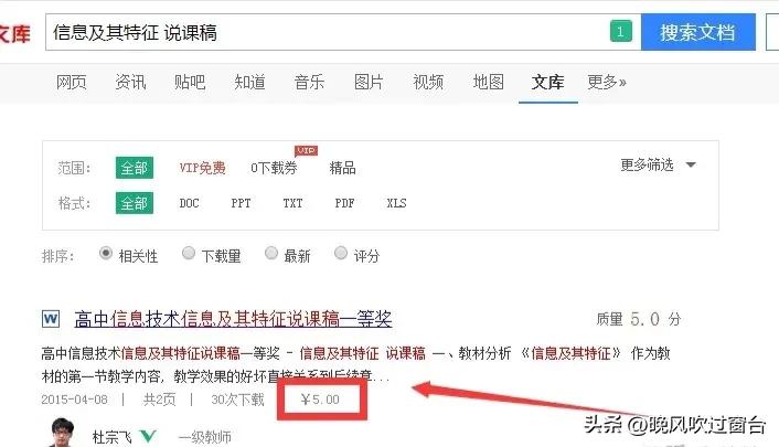 业余挣钱的方法有哪些,有什么业余赚钱的副业