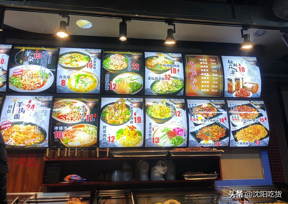 聚合鑫东北熏酱熟食面馆,熏酱打卤面馆