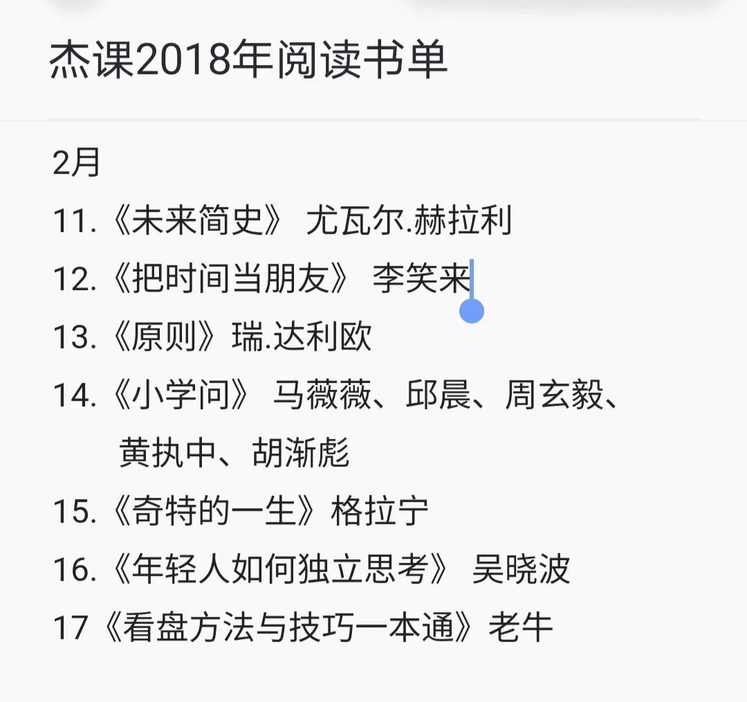 70本书推荐书单,分享10年精选书单