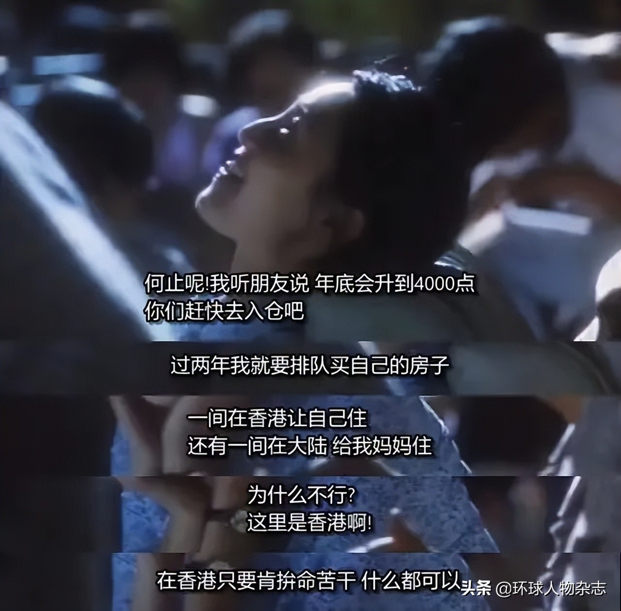 港片中令人惊艳的角色,盘点港片无法超越的经典动作元老