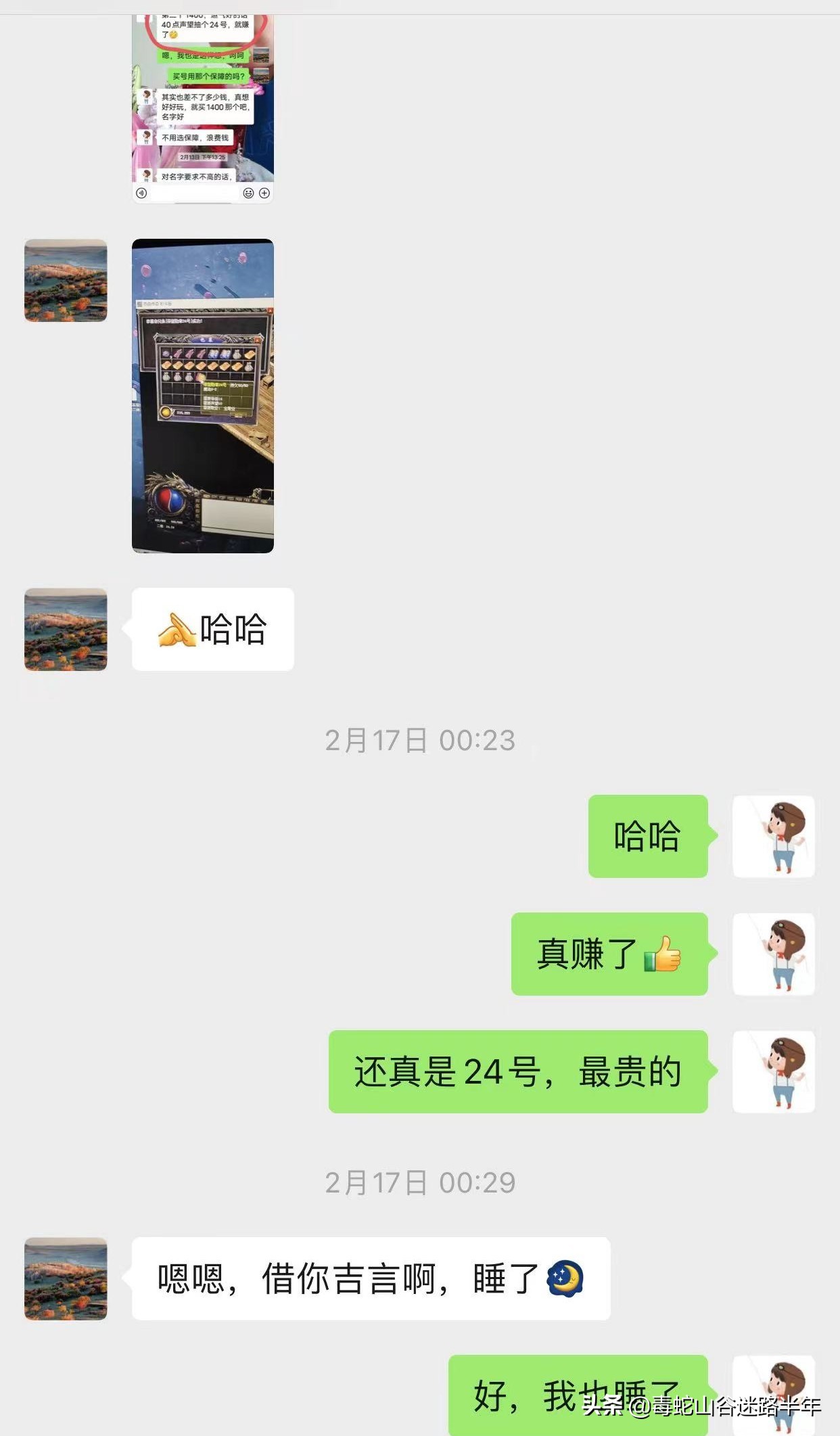 热血传奇百区复活,热血传奇通关视频完整版