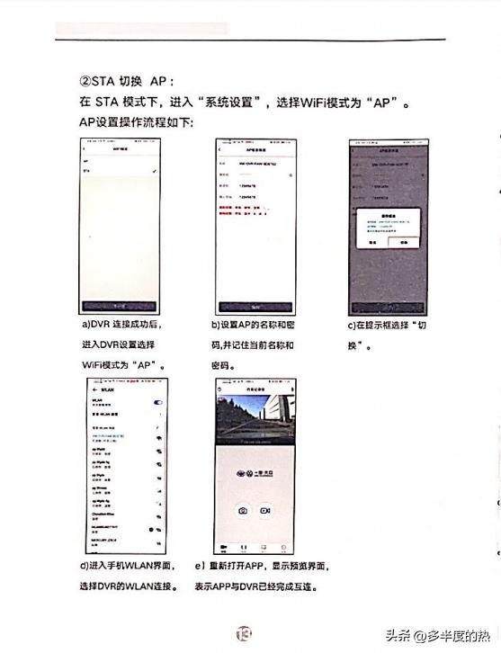 一汽大众记录仪app下载,一汽大众车载记录仪软件下载